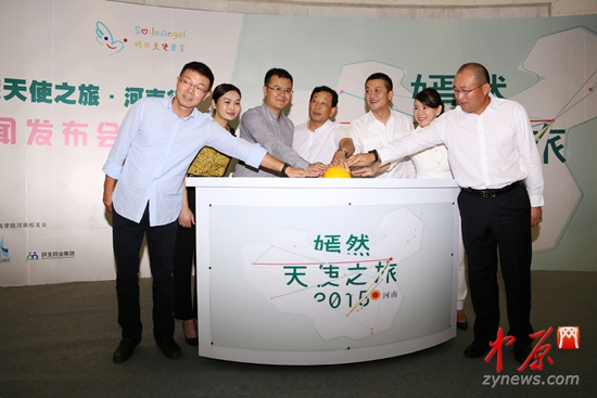 李亚鹏与众多慈善合作伙伴一起点亮了嫣然天使之旅爱心地图