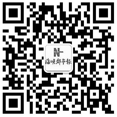 海都报微信二维码