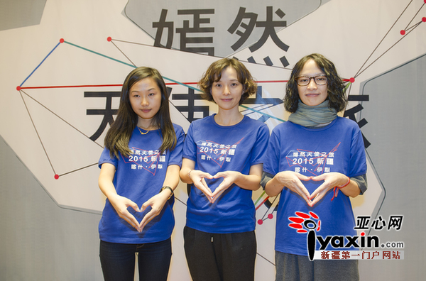 嫣然天使基金会志愿者