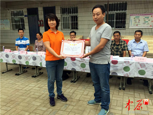 传播郑能量 弘康人寿情系学子爱心助学