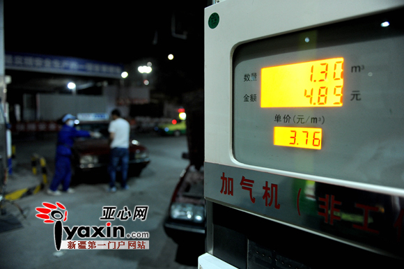乌鲁木齐市西山路加气站的加气表显示,价格已调整。