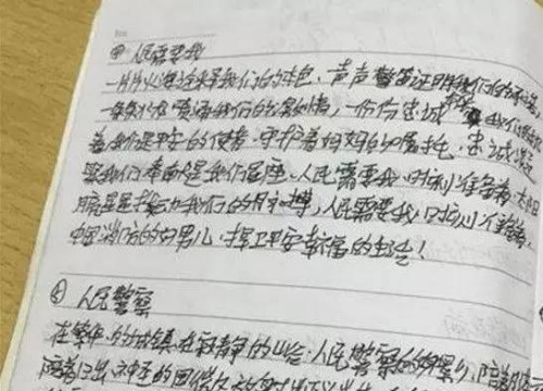 主啊我愿单属你吉他谱-宁宇是个"95后"小伙子,还未满20岁.和很多同龄男孩一样,他喜欢