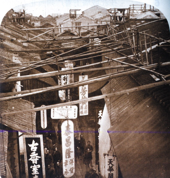 1900年的十八甫商业街|男人|广州