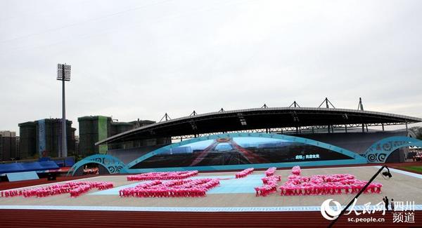 9月12日,残运会开幕式现场表演呈现出“四川欢迎您”字样。(朱虹 摄)