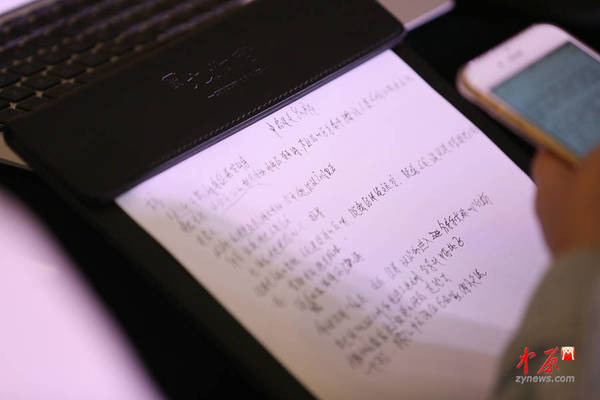 这密密麻麻的草稿文字,都是嘉宾精华发言。