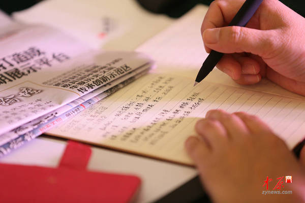 笔记都可以这么工整