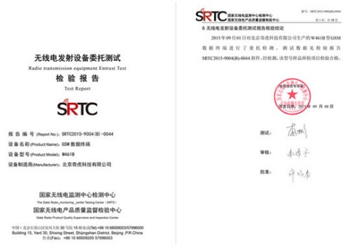 360儿童卫士智能手表声明:辐射远低于国标|家