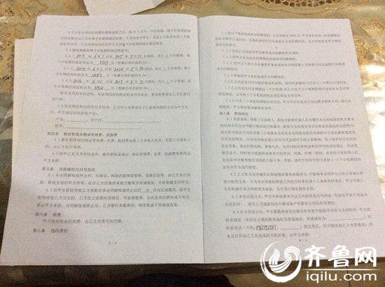中博商贸城租赁合同