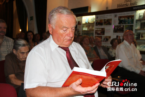 与会者现场翻看《创新中国》