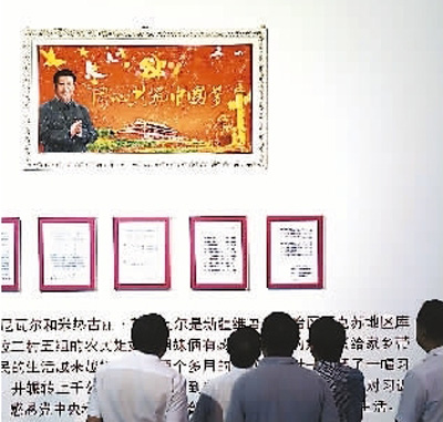 成就展上展出的"同心共筑中国梦"绣匾. 新华社记者 陈晔华摄