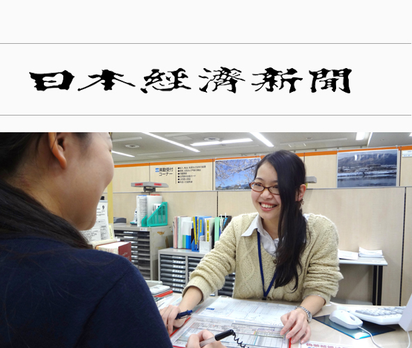 日本政府职员中女性领导仅占7.8% 。（网页截图）