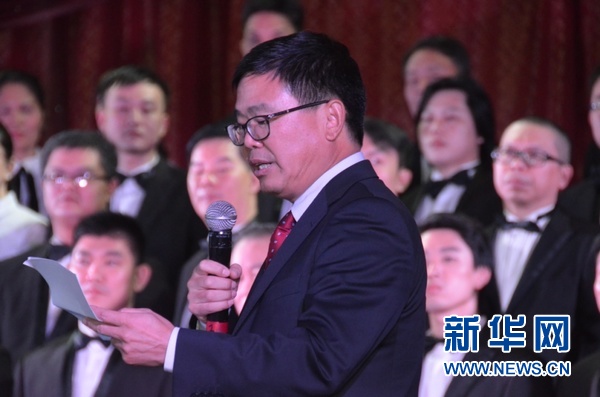 委内瑞拉华人华侨纪念抗日战争胜利70周年(组