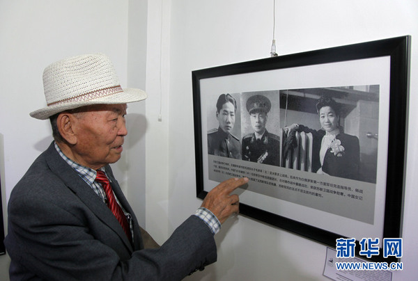 ２１日，９４岁的蒙古国参加抗日战争老兵巴特·奥其尔在观看纪念中国人民抗日战争胜利７０周年图片展中的图片。新华社记者郑闯 摄