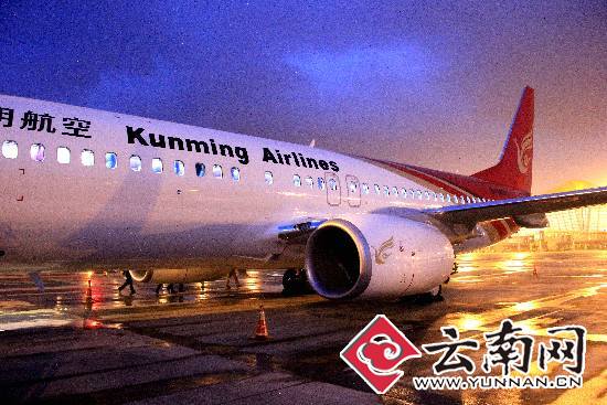 昆航B737-800飞机抵达长水机场