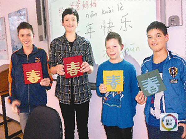 汉语来了!成荷兰中学毕业考试科目|学生|中学教育