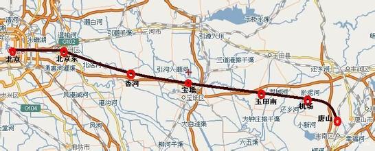 大话河北:京唐城际或年底开工 高速易堵路段发