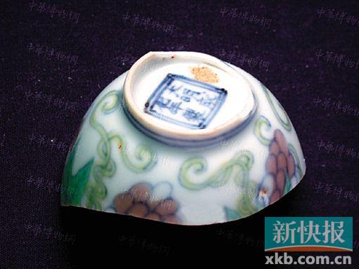 ■明成化景德镇官窑斗彩葡萄纹小杯