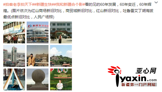 “拍客老李”微博截图。