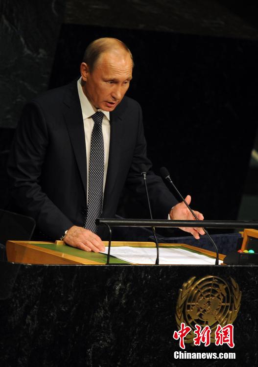 普京在第70届联合国大会一般性辩论上发言|普