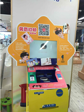 苏宁推出新一代家庭相册APP 支持免费打印照