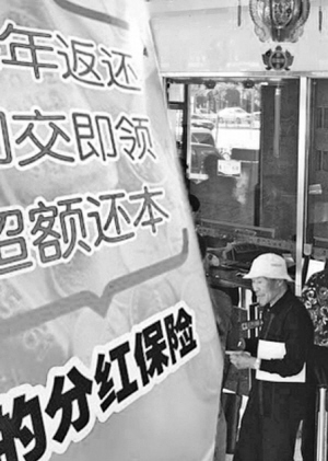 富士康一个月工作内容_换一个收入低的工作(2)