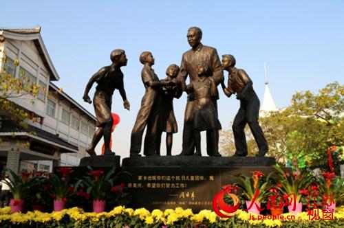 淮安纪念新安旅行团建团80年 老团员故地重游