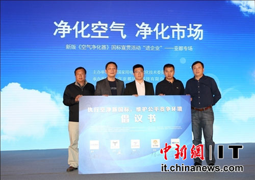 北京苏宁云商副总经理严春永、亚都公司总裁