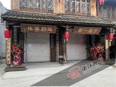 婚结了客栈也开了,她还会去看世界吗?|游客|旅