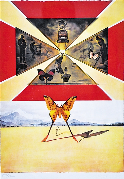 达利 《法国铁路》系列