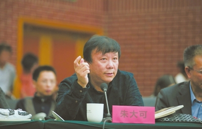 朱大可