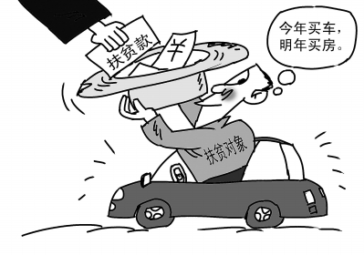 扶贫找错对象是监管虚置|扶贫|贫困户