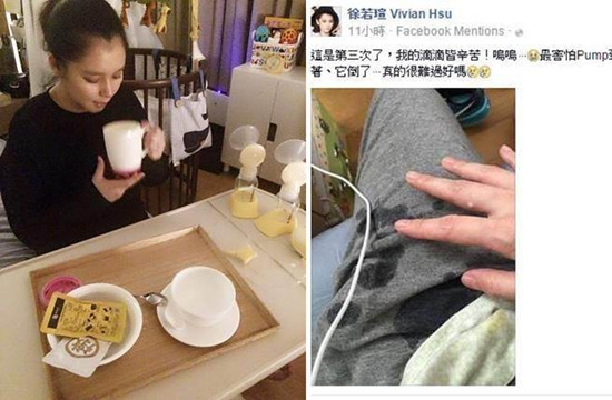 徐若瑄处理母乳时洒裤子上:滴滴皆辛苦(图)|母
