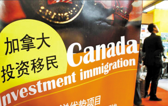 华人移民顾问被控涉嫌为1200名客户造假|护照