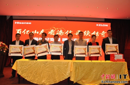 海信空调再续传奇 发动史上规模最大制热节|