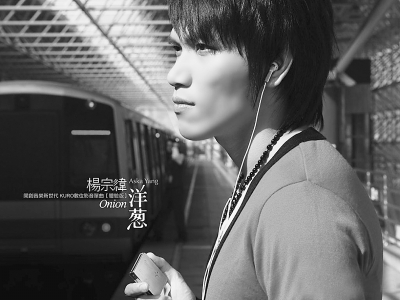 黄绮珊 杨宗纬 北京首开个唱|演唱会|杨宗纬