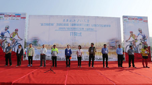 活动开幕式现场