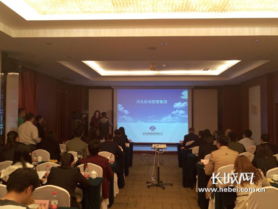 2015年冬春航班换季新闻通气会现场。长城网 张明皓 摄