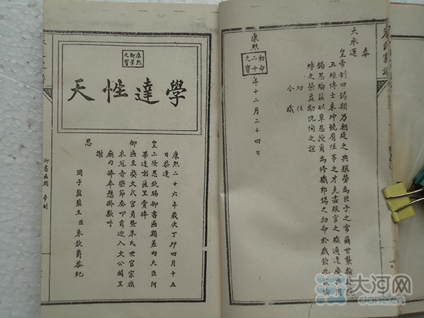 族谱上人口_人口普查图片