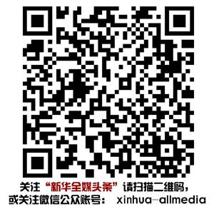 中国 共产党廉洁自律准则和 纪律处分条例 四大看
