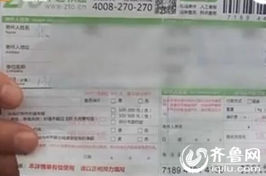 如何让快递寄到快递公司 58b591c8-f06c-4da0-89d3-2a2181d54877_size22_w550_h364.jpg