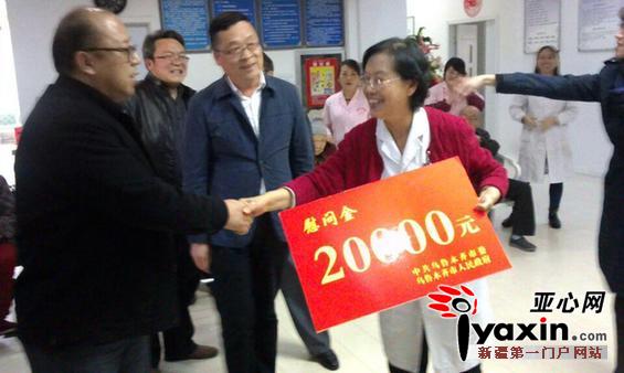 乌鲁木齐康寿老年公寓老人收到20000元重阳节