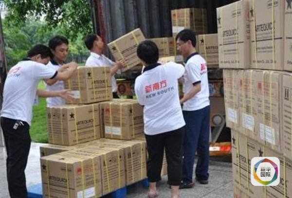 新南方青蒿科技的药物起运