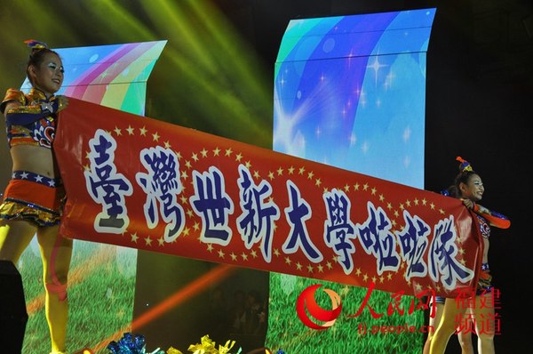 台湾世新大学女生啦啦操洋溢着年轻健康的活力