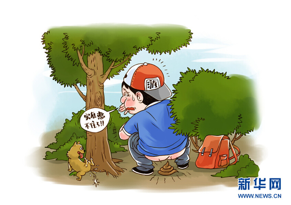 漫画