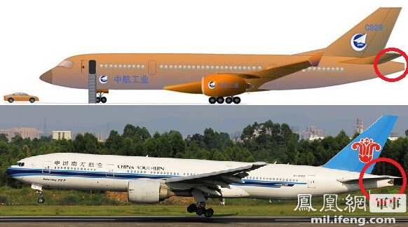 揭c929隐性战力 可重组亚太天空格局