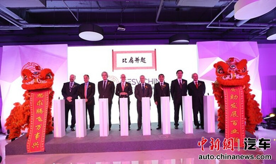 赛思比汽车技术研究中心成立 助力中国汽车保