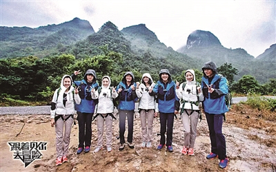 跟着贝尔去冒险|error3_凤凰资讯