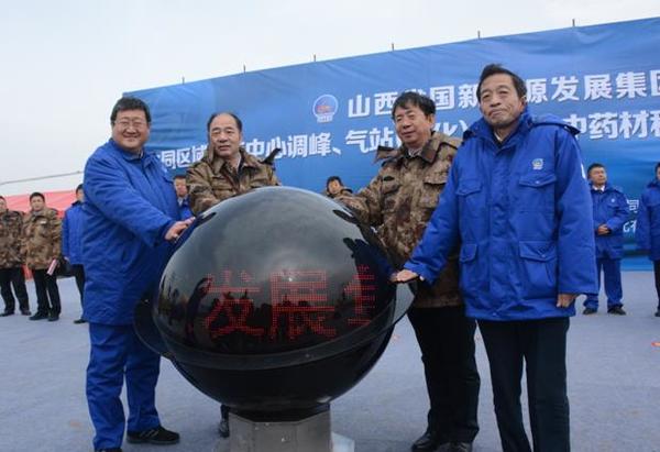 共同按下启动球 郭凯祥摄