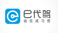 e代驾宣布进入汽车后服务市场 推新品牌LOGO