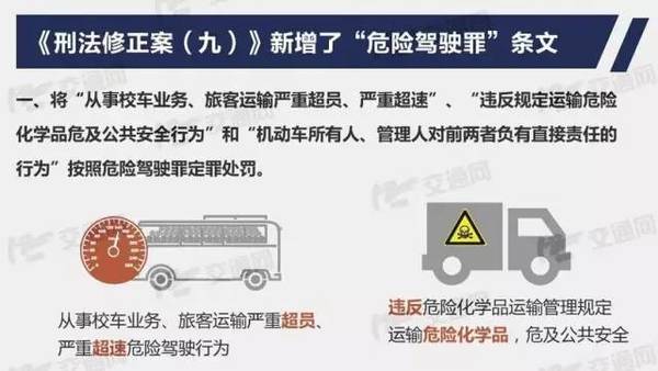 怎么才算是有违法犯罪记录 864877ca-c6b4-4299-ba16-c1ada23ca128_size31_w600_h338.jpg